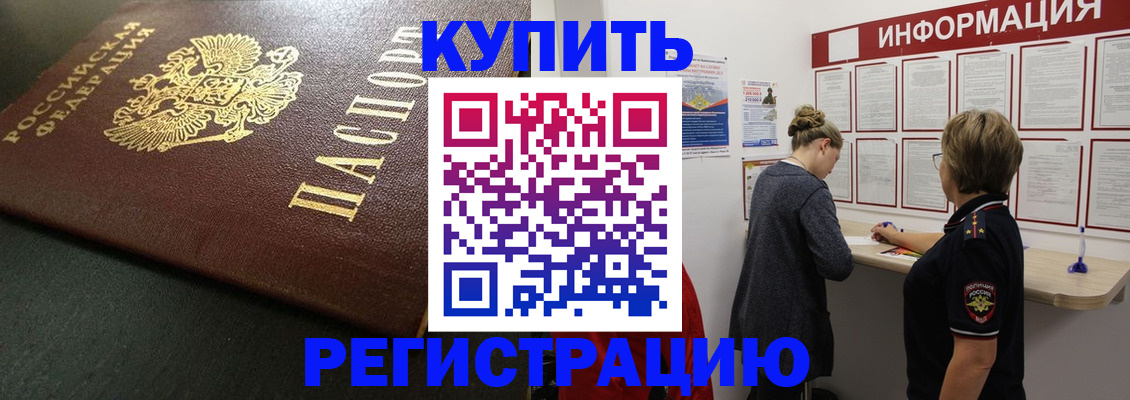 регистрация для дет. сада в Мичуринске